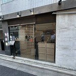 備長炭火焼 じげ - お店外観