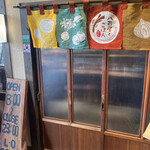 八百屋とごはん むかい - 