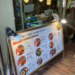 八百屋とごはん むかい - 