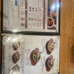 鉄板カレー 匠えん - 