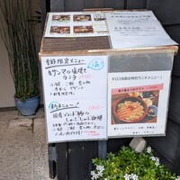 駒響 - 