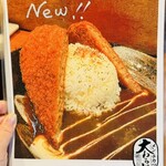 梵天カレー 六会日大前店 - 