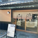 Cafe だいな荘 - 入口