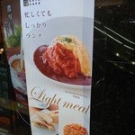 エスタシオンカフェ 京都 - 