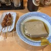 ラーメンハウス 喜楽園