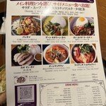 ブルーパパイアタイランド 麻布十番店 - 