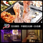 韓国個室横丁ハヌリ - その他写真: