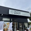 TRUFFLE DONUT 埼玉 久喜店