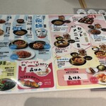 香港飲茶YUMCHA - 