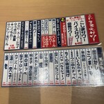 天ぷらと寿司 こじま - 