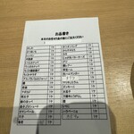 天ぷらと寿司 こじま - 