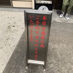 天ぷら よこい - 