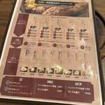グリル アラベル 横浜本店 - 