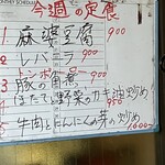 北京飯店 - 