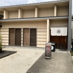 天ぷら よこい - 