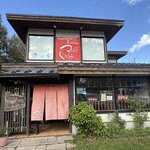 Tsubara Tsubara