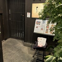 花かぐら - 