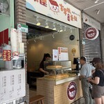 双連現烤蛋糕 - 