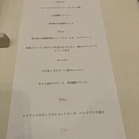 ラ・ベットラ・ダ・オチアイ ナゴヤ - 
