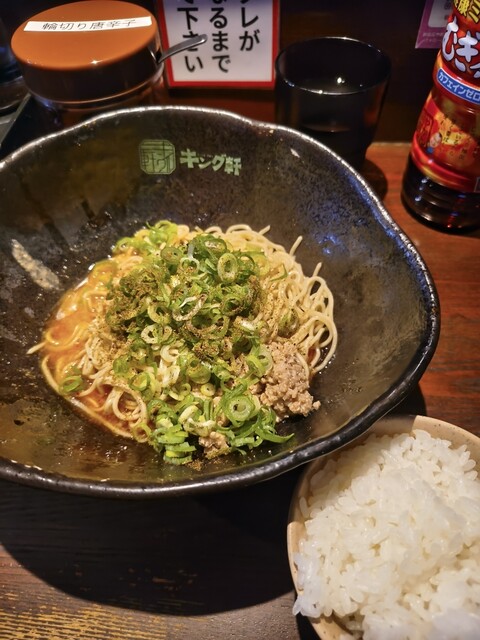 Shirunashi Tantanmen Senmon King Ken Hondori Ten photo 5