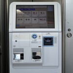 元祖長浜屋 - 券売機