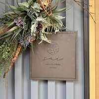 日本のイタリア料理店 sai - 