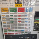 ラーメン 健やか - 