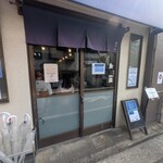 ラーメン 健やか - 