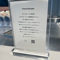 フレンチバルギンザ by plein - 