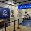 おにぎりこんが 横浜本店