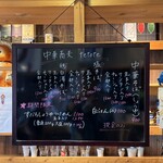 中華蕎麦 tetote - 