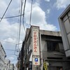 宇都宮みんみん 本店