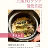 帰燕 - 