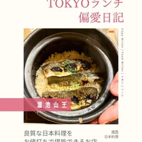 帰燕 - 