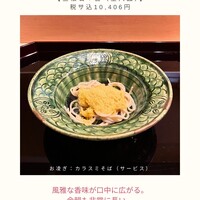 帰燕 - 