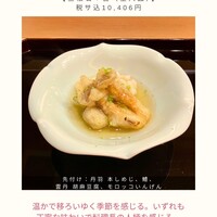 帰燕 - 