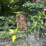 すーまぬめぇ - 