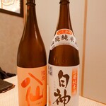 完全個室完備 郷土酒肴 あおもり屋 - 