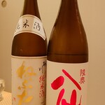 完全個室完備 郷土酒肴 あおもり屋 - 