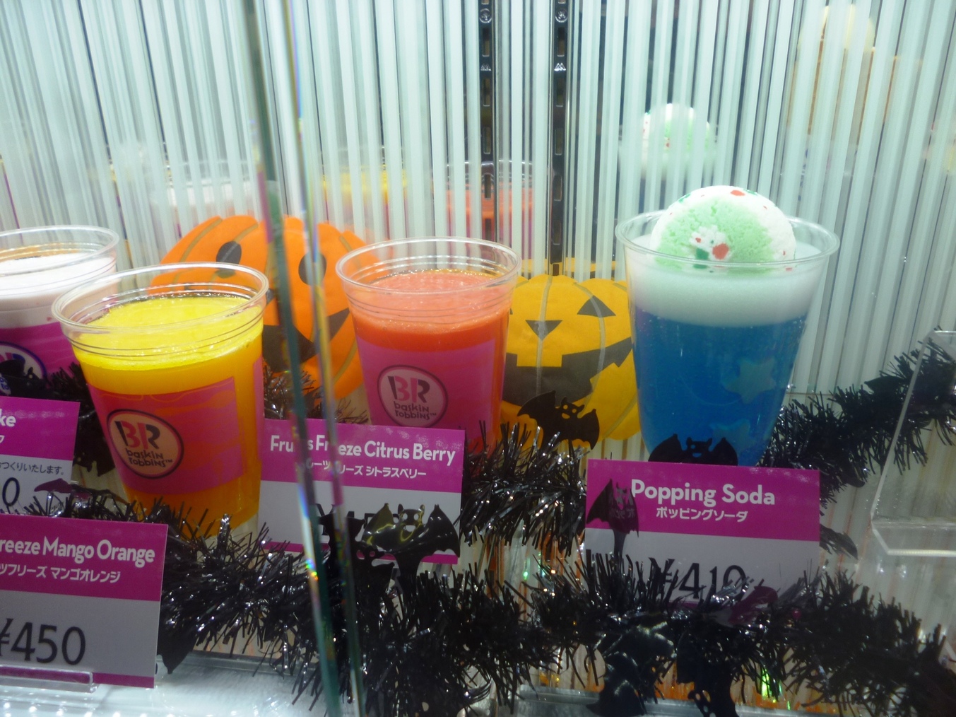 サーティワンアイスクリーム アリオ松本店 name=