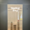 TRUFFLE Bakery 天神地下街店
