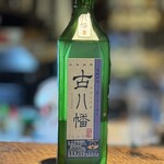 キッチン ナカジマ - 