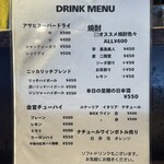 キッチン ナカジマ - 