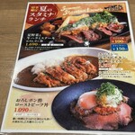 ビストロ酒場 ASUROKU - 