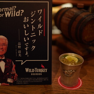 バー・オーガスタ・ターロギー_0