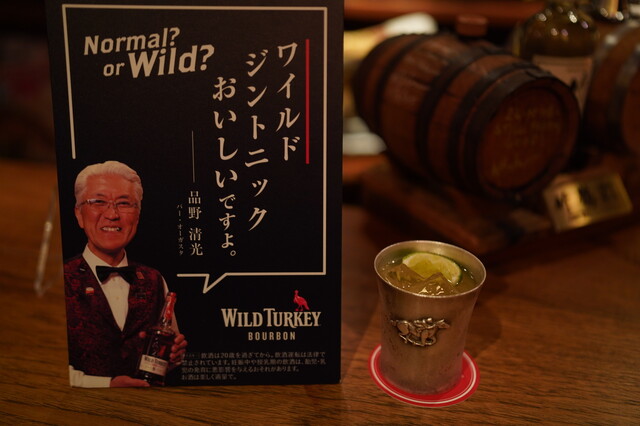 BAR AUGUSTA Tarlogie photo