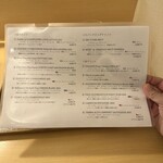 酒•肴 とやお - 