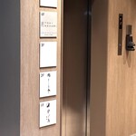 銀座 鮨 しょう介 - 