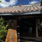 すーまぬめぇ - 