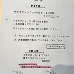 otto o otto - メニュー